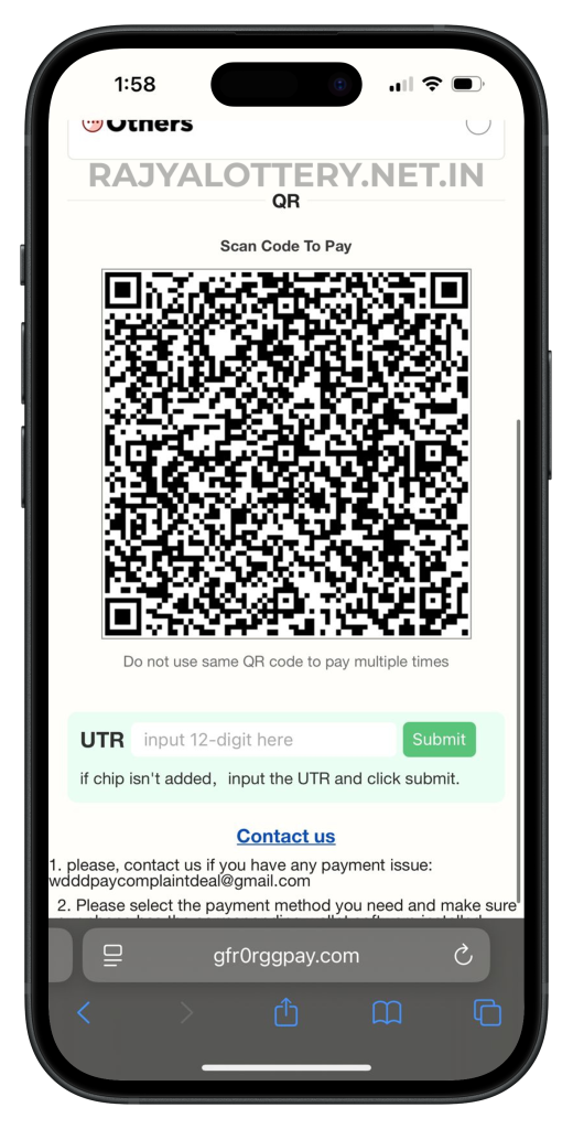 rajyalottery-deposit