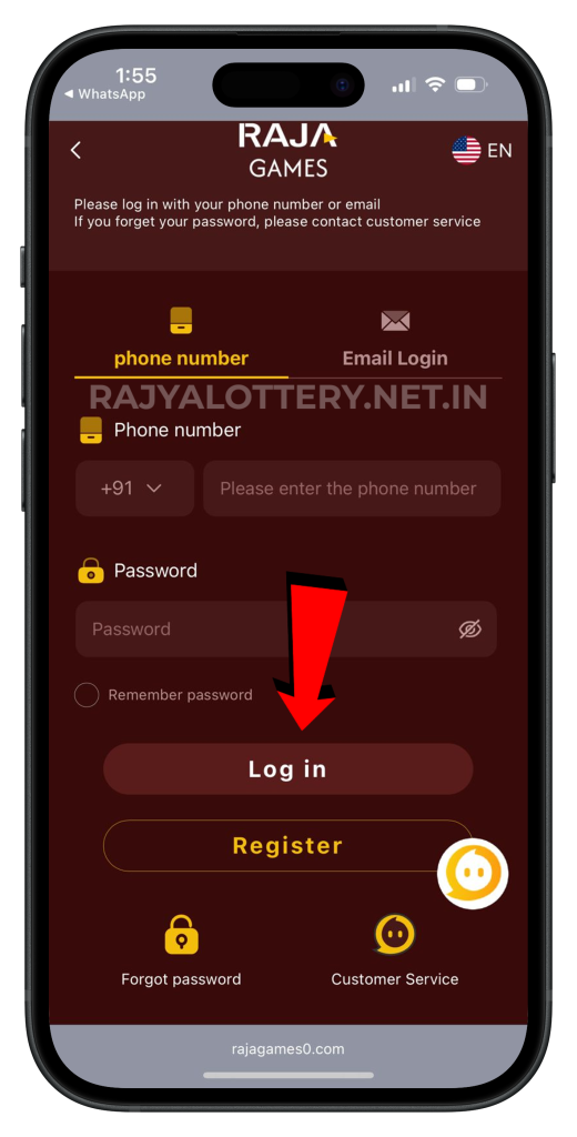 rajyalottery-login-page