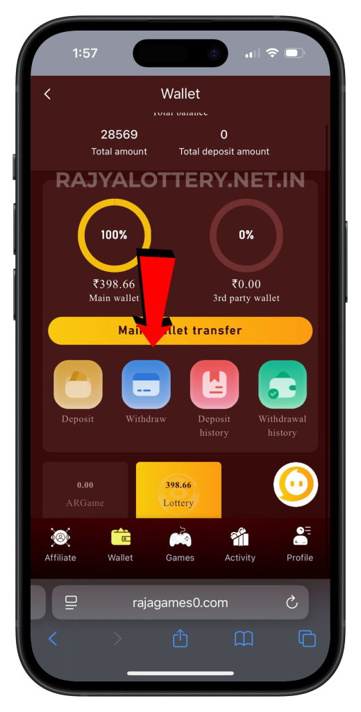 rajyalottery-withdraw-button