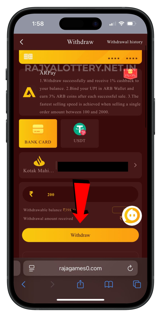 rajyalottery-withdraw-page
